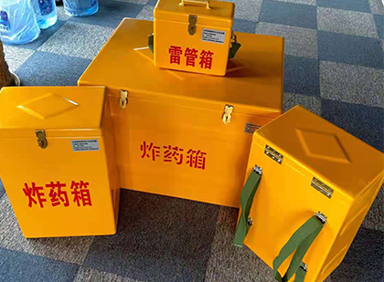 阳春玻璃钢（雷管）炸药箱