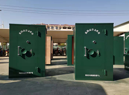 阳春移动式炸药库