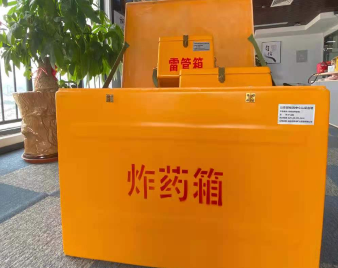 阳春玻璃钢炸药箱雷管箱的优势在哪里?