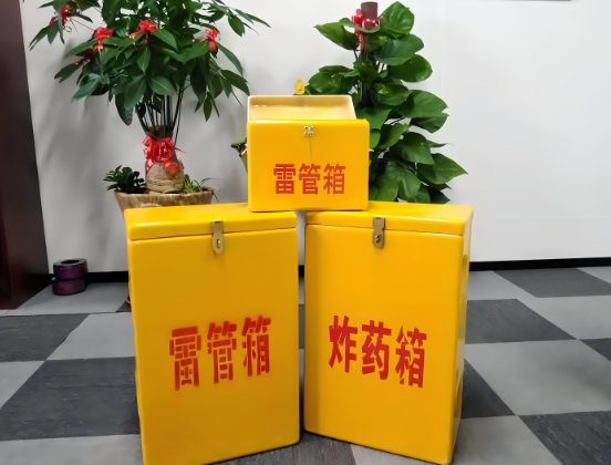 阳春玻璃钢炸药箱与普通炸药箱有什么区别?