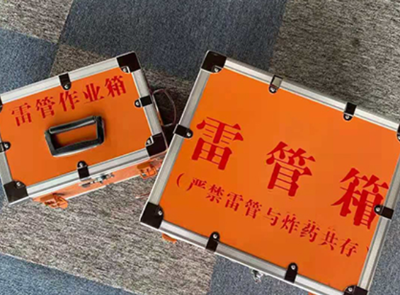 阳春雷管箱规范存放管理标准