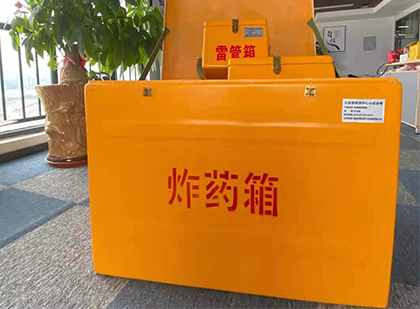 阳春炸药箱的意义